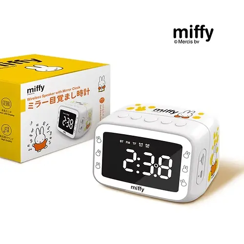 [MIF21] miffy Speaker Alarm Clock
